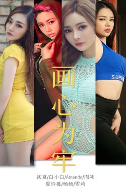 生物链